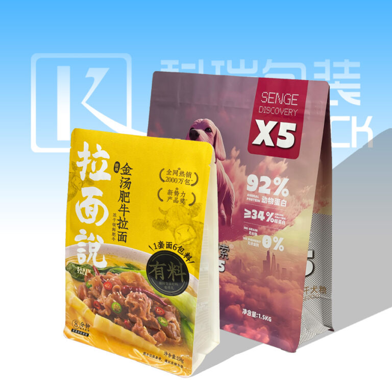 八边封
